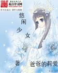 原神：剑之魔神